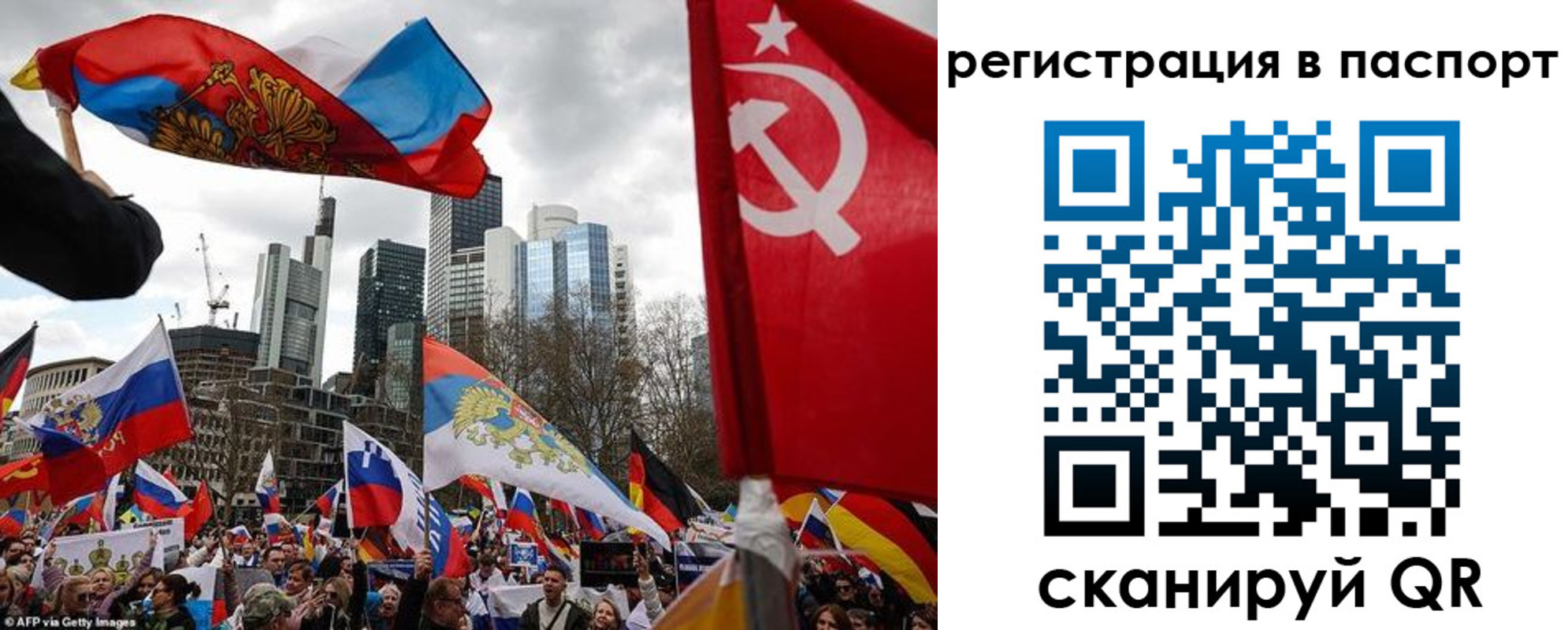 временная регистрация поиск в Кашире
