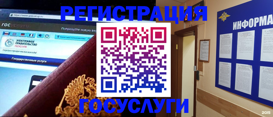 прописка законно в Кашире