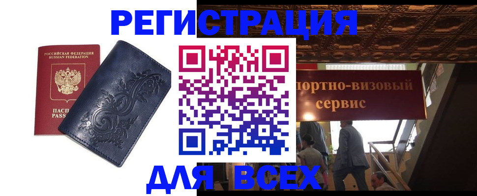 форма 3 в Кашире